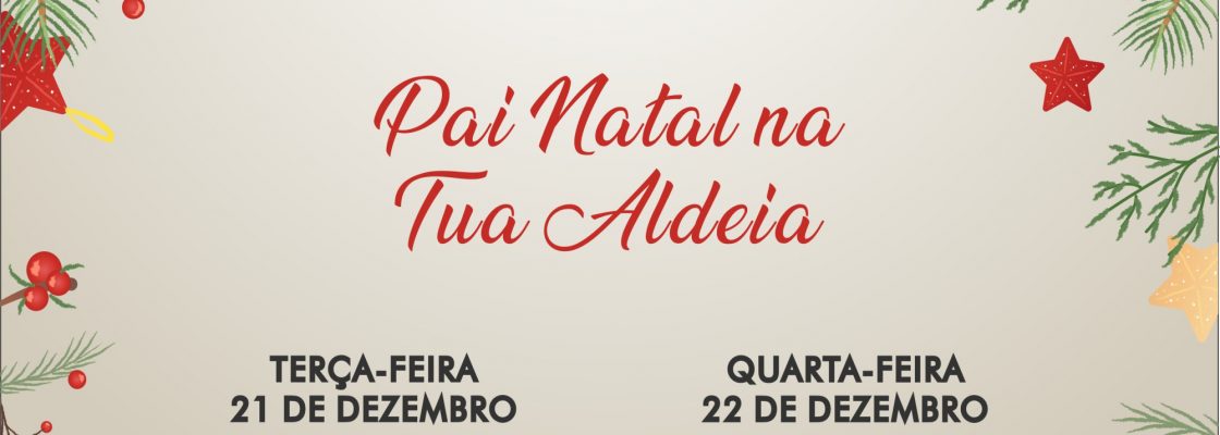 Arquivado: Pai Natal na Tua Aldeia