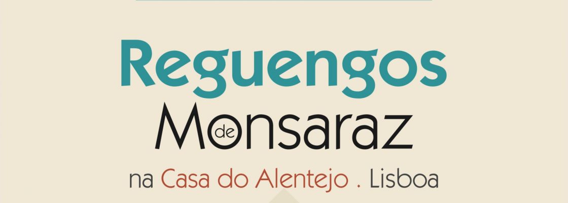 Arquivado: Promoção de Reguengos de Monsaraz em Lisboa | 1 a 4 junho
