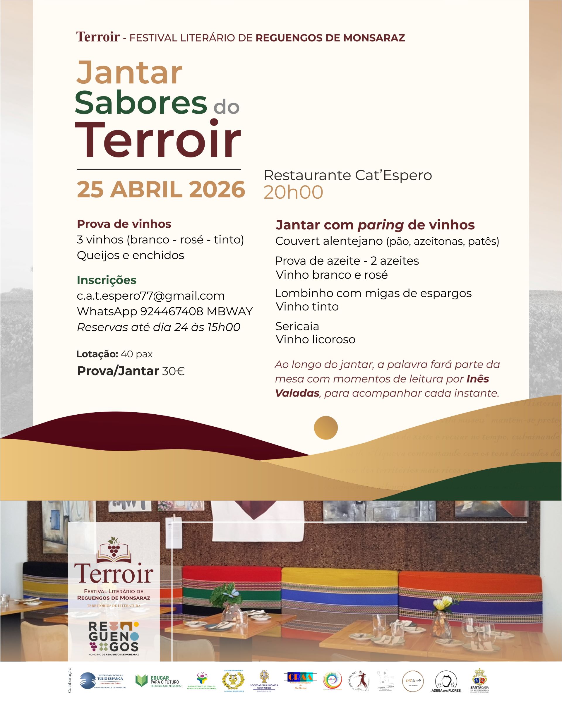 Jantar “Sabores do Terroir” em Reguengos