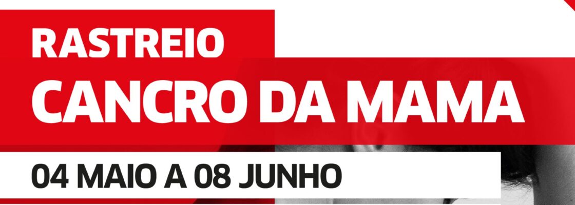 Rastreio Gratuito do Cancro de Mama no concelho de Reguengos de Monsaraz